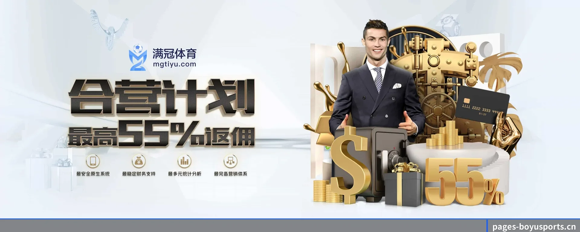 博鱼 (BOYU)官方网站 APP 深度功能